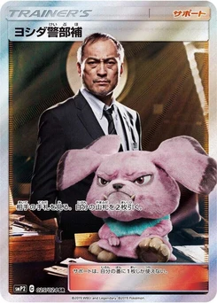 Pokémon-Karte Lt. Yoshida 025/000