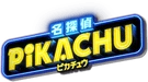 smP2: Great Detective Pikachu Logo