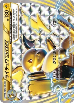 Pokémon-Karte Raichu BREAK 003/000
