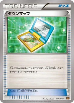 Pokémon-Karte Town Map 005/000