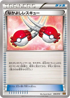Pokémon-Karte Buddy-Buddy Rescue 006/000