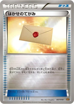 Pokémon-Karte Professor's Letter 007/000