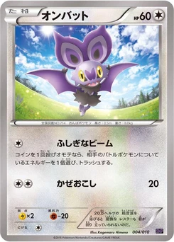 Pokémon-Karte Noibat 004/000