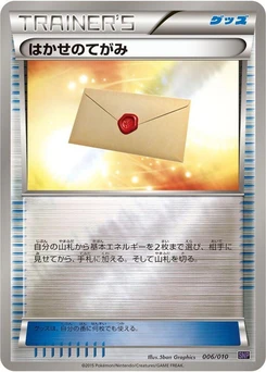 Pokémon-Karte Professor's Letter 006/000