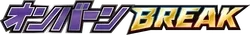 SNP: Noivern BREAK Evolution Pack Logo