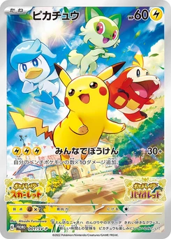 Pokémon-Karte Pikachu 001/000