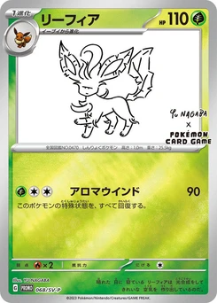 Pokémon-Karte Leafeon 068/000