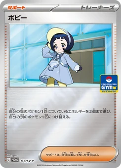 Pokémon-Karte Poppy 118/000