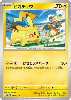Pokémon-Karte Pikachu 120/000