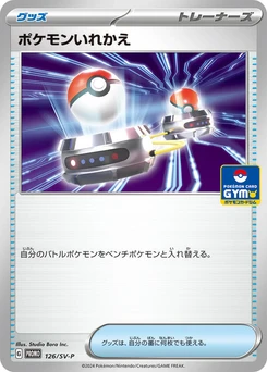 Pokémon-Karte Switch 126/000