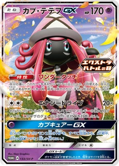 Pokémon-Karte Tapu Lele GX 133/000