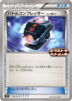 Pokémon-Karte Battle Compressor 136/000