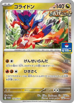 Pokémon-Karte Koraidon 152/000