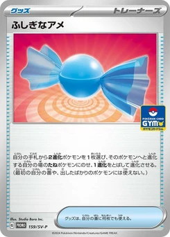 Pokémon-Karte Rare Candy 159/000