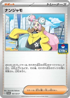 Pokémon-Karte Iono 161/000