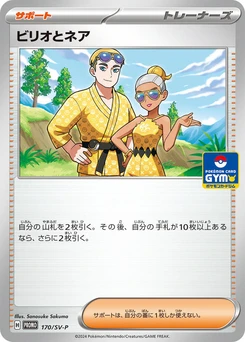 Pokémon-Karte Billy and O'Nare 170/000