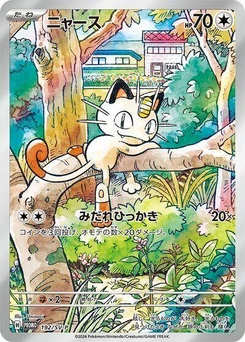 Pokémon-Karte Meowth 192/000