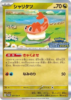 Pokémon-Karte Tatsugiri 201/000