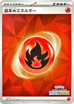 Pokémon-Karte Basic Fire Energy 203/000