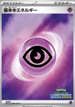 Pokémon-Karte Basic Psychic Energy 206/000