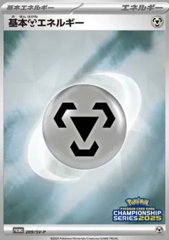 Pokémon-Karte Basic Metal Energy 209/000
