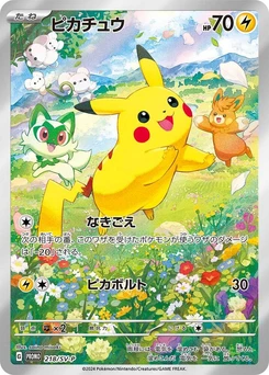 Pokémon-Karte Pikachu 218/000