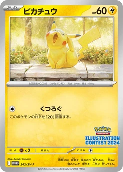 Pokémon-Karte Pikachu - 242 242/000