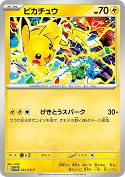 Pokémon-Karte Pikachu 291/000