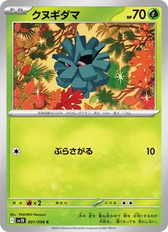 Pokémon-Karte Pineco 001/098