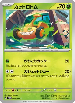 Pokémon-Karte Mow Rotom 004/098