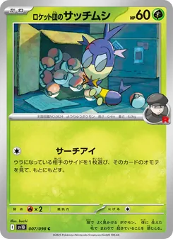 Pokémon-Karte Team Rocket's Blipbug 007/098