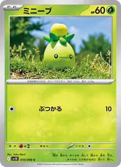 Pokémon-Karte Smoliv 010/098
