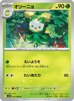 Pokémon-Karte Dolliv 011/098