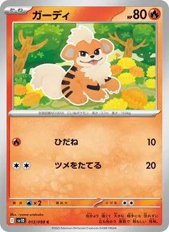 Pokémon-Karte Growlithe 013/098