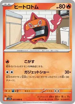 Pokémon-Karte Heat Rotom 021/098
