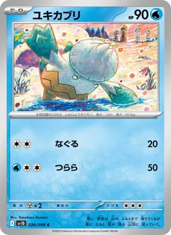 Pokémon-Karte Snover 026/098