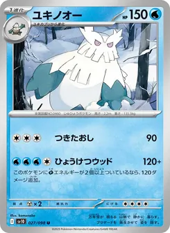 Pokémon-Karte Abomasnow 027/098