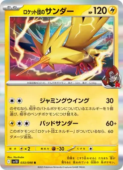 Pokémon-Karte Team Rocket's Zapdos 033/098