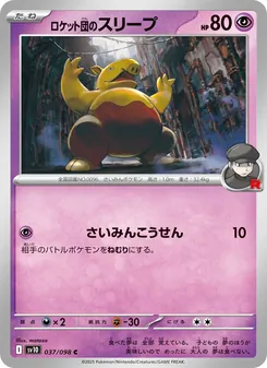 Pokémon-Karte Team Rocket's Drowzee 037/098