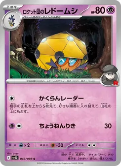 Pokémon-Karte Team Rocket's Dottler 043/098