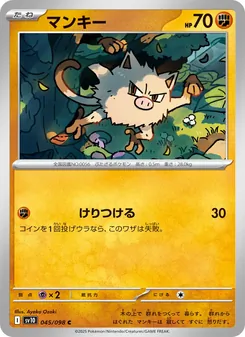 Pokémon-Karte Mankey 045/098