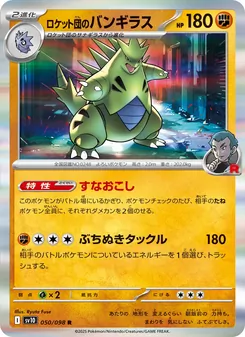 Pokémon-Karte Team Rocket's Tyranitar 050/098