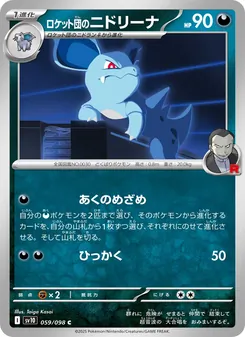 Pokémon-Karte Team Rocket's Nidorina 059/098