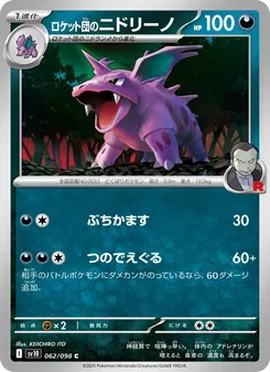 Pokémon-Karte Team Rocket's Nidorino 062/098