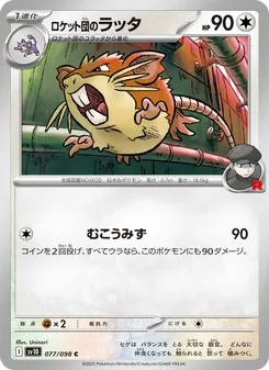 Pokémon-Karte Team Rocket's Raticate 077/098