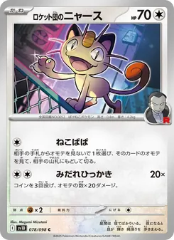 Pokémon-Karte Team Rocket's Meowth 078/098