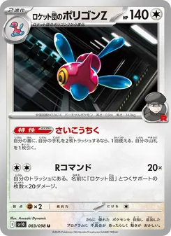 Pokémon-Karte Team Rocket's Porygon-Z 083/098