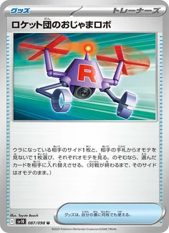 Pokémon-Karte Team Rocket's Hindering Robo 087/098
