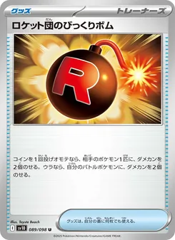Pokémon-Karte Team Rocket's Surprise Bomb 089/098