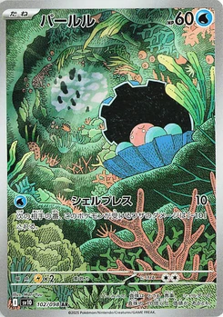Pokémon-Karte Clamperl 102/000